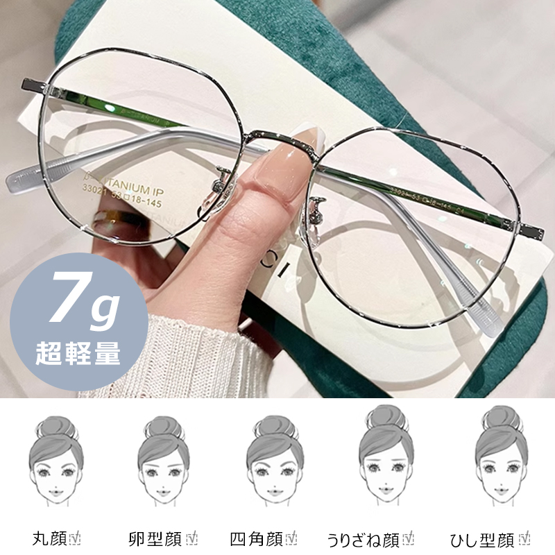 Eterlens メタルフルフレーム老眼鏡-Eterlens