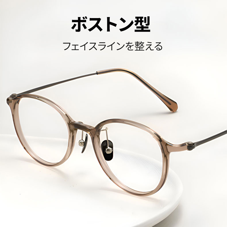 【時の円環・超軽量】Eterlens 7g メガネ 度付き対応 おしゃれ 丸メガネ | 透明感のあるグレー・ボストン | 金属アレルギー対応・ユニセックス - 商品画像 3/16 (Boston RxReady)