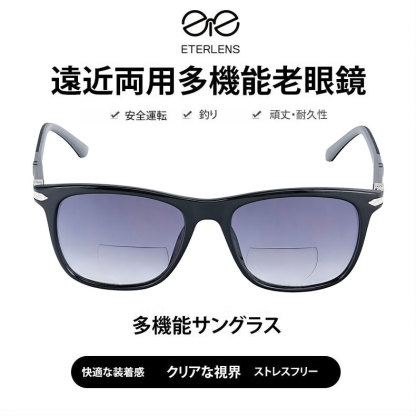 ビッグフレーム遠近両用多機能老眼鏡 | Square SunReader - 商品画像 2/10