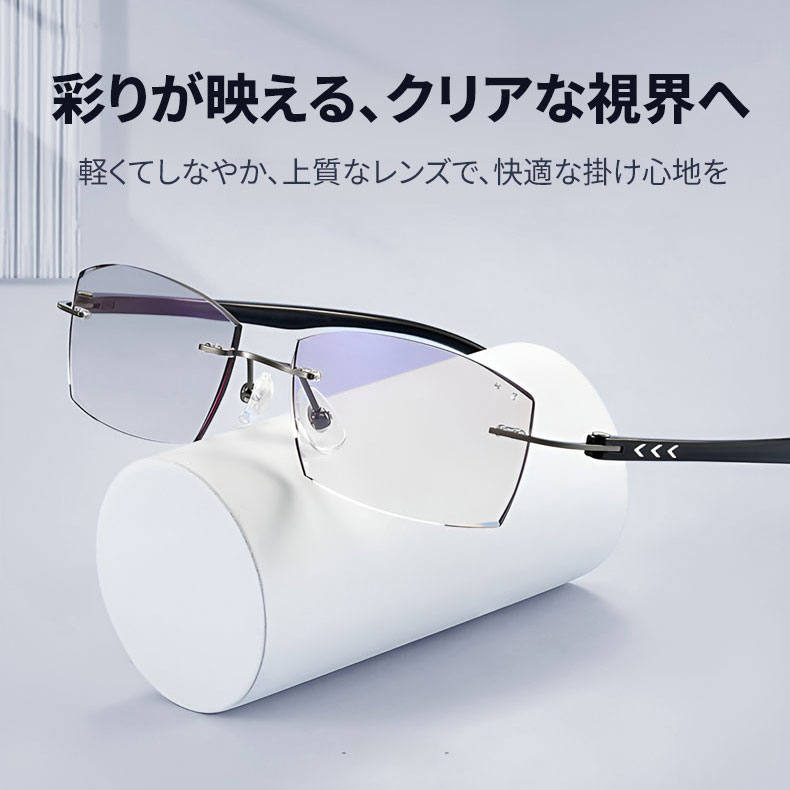 【黄金比スクエア・知的な印象】Eterlens 老眼鏡 メンズ | 縁なし | 超軽量メタル | ブルーライトカット・ビジネス・高品質シニアグラス