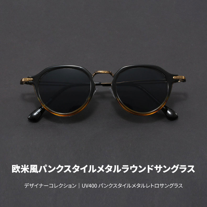 Eterlens｜デザイナーコレクション｜UV400 パンクスタイルメタルレトロサングラス-Eterlens