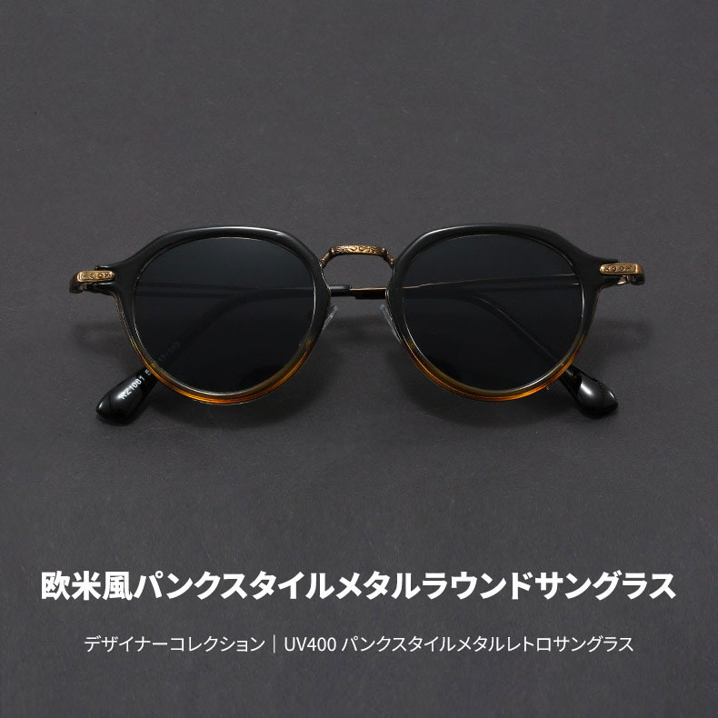 Eterlens｜デザイナーコレクション｜UV400 パンクスタイルメタルレトロサングラス-Eterlens