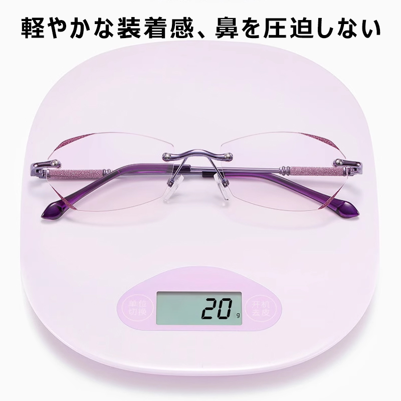 リムレスブルーライトカットメガネ | Rimless RxReady - 商品画像 7/12