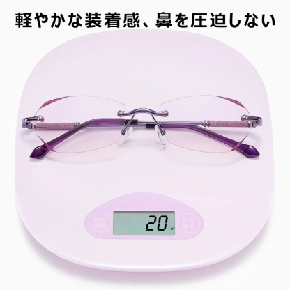 Eterlens リムレスブルーライトカットメガネ-Eterlens