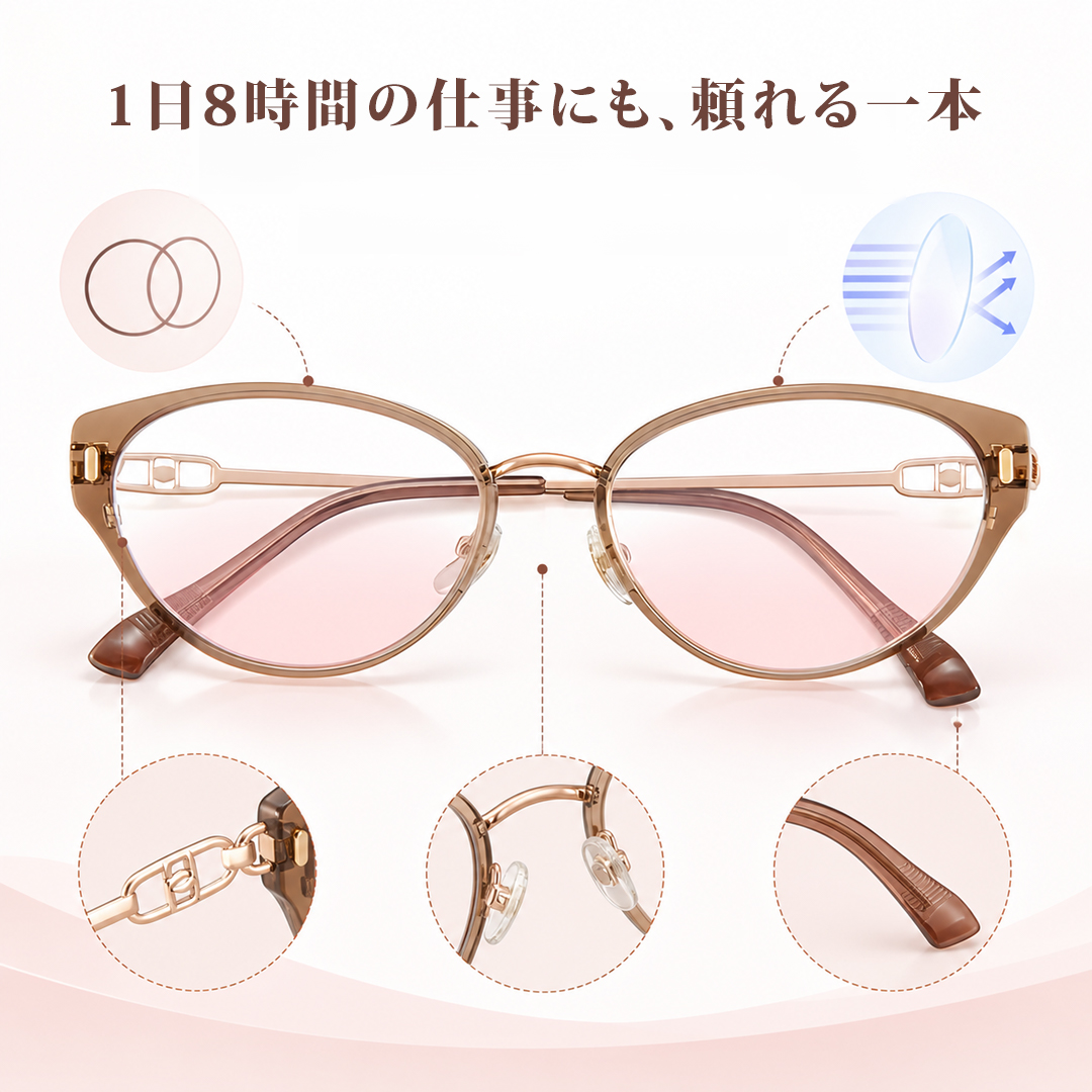 【肌映え】Eterlens｜H-Link キャットアイ型 ライトピンクカラーレンズメガネ｜約14gの超軽量設計｜シャープな上向きライン｜目元をすっきり、明るい印象に 商品画像 7