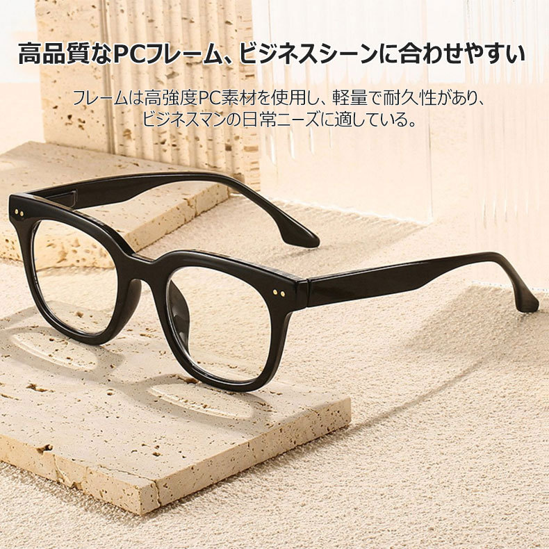 Eterlens 放射線防止・ブルーライト対策老眼鏡、軽量で快適、ビジネスカジュアルの必需品-Eterlens