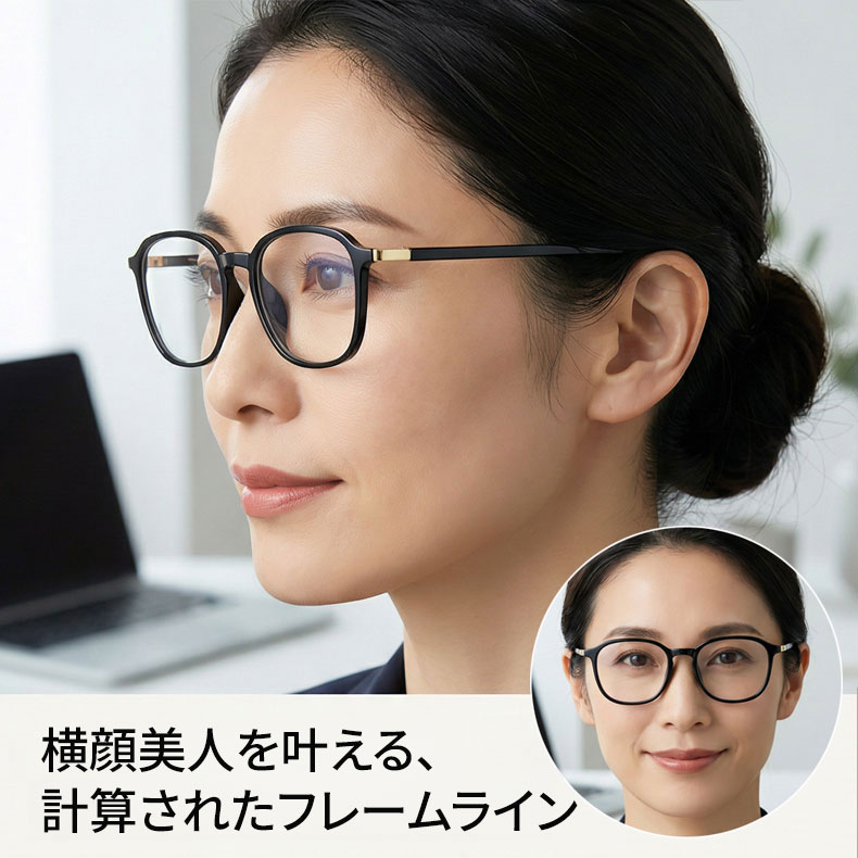 ブルーライトカット老眼鏡 | Wellington BlueGuard - 商品画像 4/16