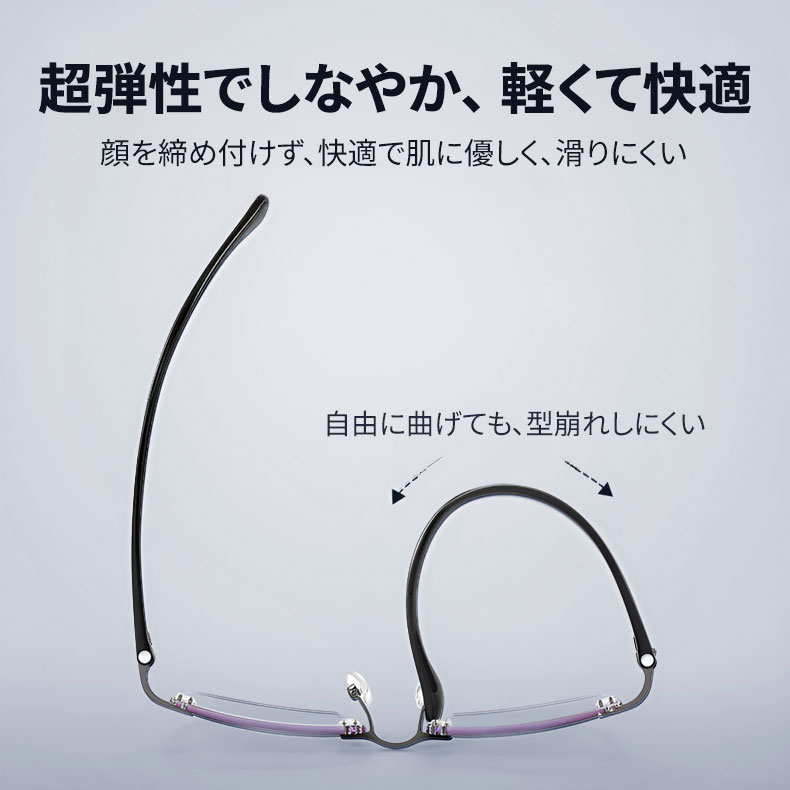 【黄金比スクエア・知的な印象】Eterlens 老眼鏡 メンズ | 縁なし | 超軽量メタル | ブルーライトカット・ビジネス・高品質シニアグラス