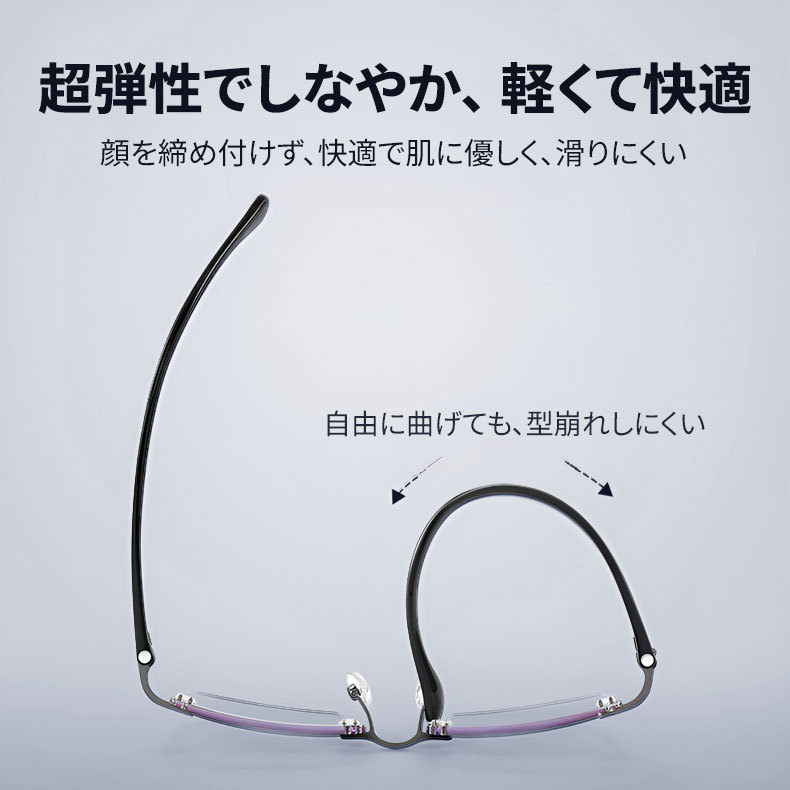 【黄金比スクエア・知的な印象】Eterlens 老眼鏡 メンズ | 縁なし | 超軽量メタル | ブルーライトカット・ビジネス・高品質シニアグラス