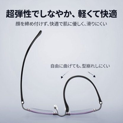 【黄金比スクエア・知的な印象】Eterlens 老眼鏡 メンズ | 縁なし | 超軽量メタル | ブルーライトカット・ビジネス・高品質シニアグラス