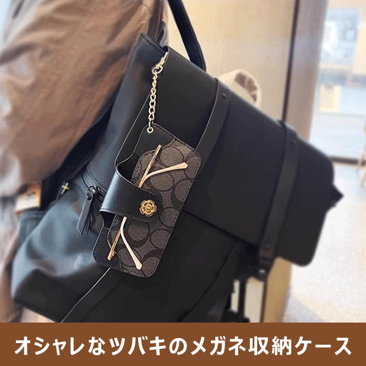 Eterlens 山茶花柄のおしゃれなメガネケース-m-Eterlens