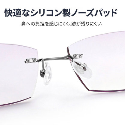 【黄金比スクエア・知的な印象】Eterlens 老眼鏡 メンズ | 縁なし | 超軽量メタル | ブルーライトカット・ビジネス・高品質シニアグラス