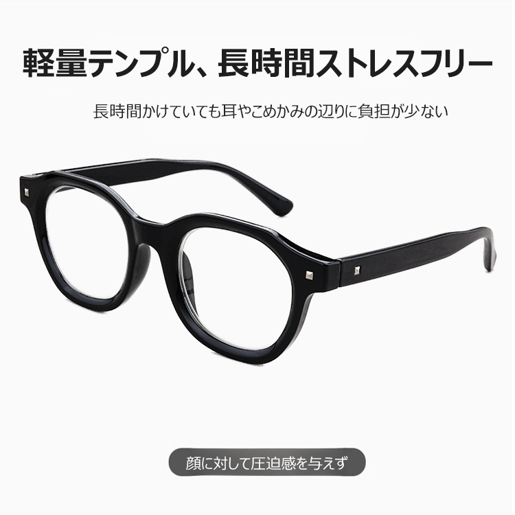 Eterlens お洒落なブルーライトカット老眼鏡｜ビジネススタイル｜通勤最適-Eterlens