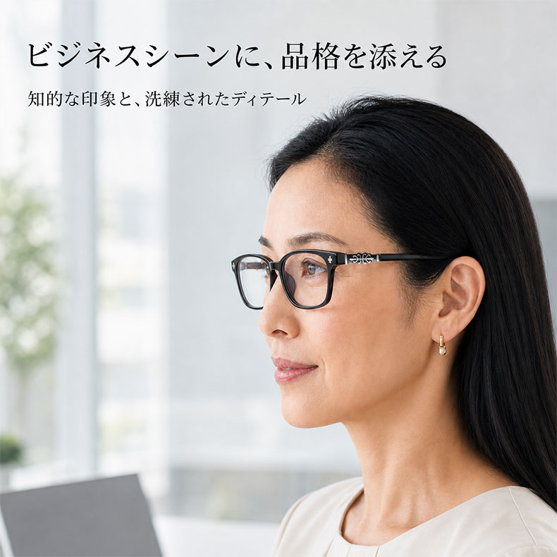 【シルバー彫刻×ビッグウェリントン型】Eterlens｜クロス＆唐草彫刻 リーディンググラス｜曇り止め・ブルーライトカット・遠中近対応｜調光レンズ｜顔まわりをすっきり見せる大きめフレーム