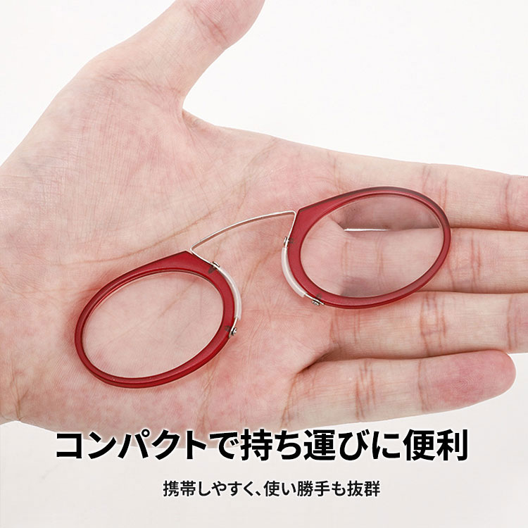 【財布サイズ・耳を圧迫しない】Eterlens | TR90製ノーズクリップ【Pocket-Air】| テンプルレス| 極薄型デザイン | 携帯性No.1、鼻に挟むだけ | 老眼鏡・リーディンググラス | 読書をどこでもスマートに - 商品
