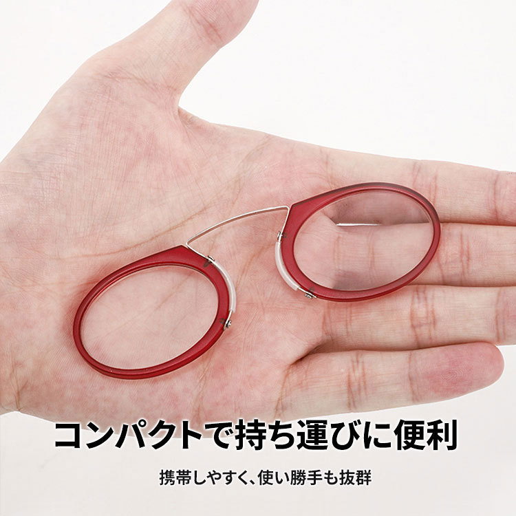 【財布サイズ・耳を圧迫しない】Eterlens | TR90製ノーズクリップ【Pocket-Air】| テンプルレス| 極薄型デザイン | 携帯性No.1、鼻に挟むだけ | 老眼鏡・リーディンググラス | 読書をどこでもスマートに