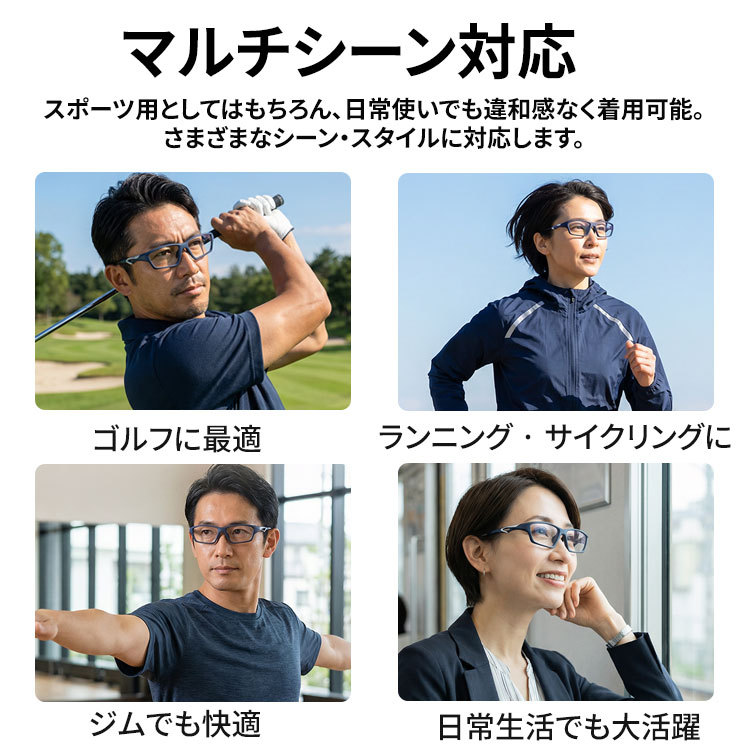 【全方位カスタムフィット】Eterlens 高機能アイウェア【モジュラス】| あなたの顔に完璧に適合するシステム | 遠近・調光レンズ搭載 | TR90超軽量ブルーライトカットスポーツリーディンググラス