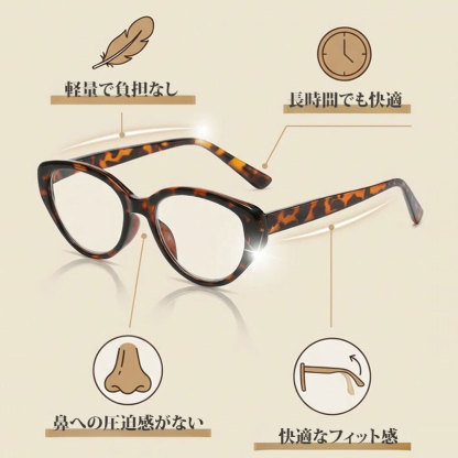 Eterlens キャットアイ エレガントでおしゃれな 若見えブルーライトカットリーディンググラス