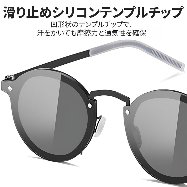 エテルレンズ-ハーフ回転調光-サドルブリッジ