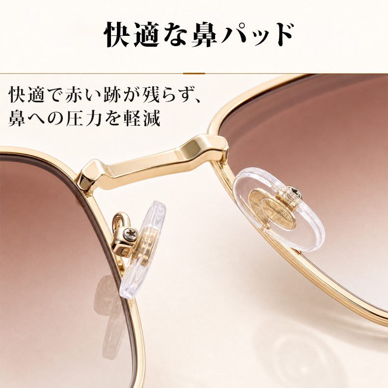 【サングラス×老眼鏡の 2in1】Eterlens｜グラデーションレンズUVカット老眼鏡付きグサングラス｜極細メタルスクエアフレーム│顔まわりをすっきり見せる│上品な一本