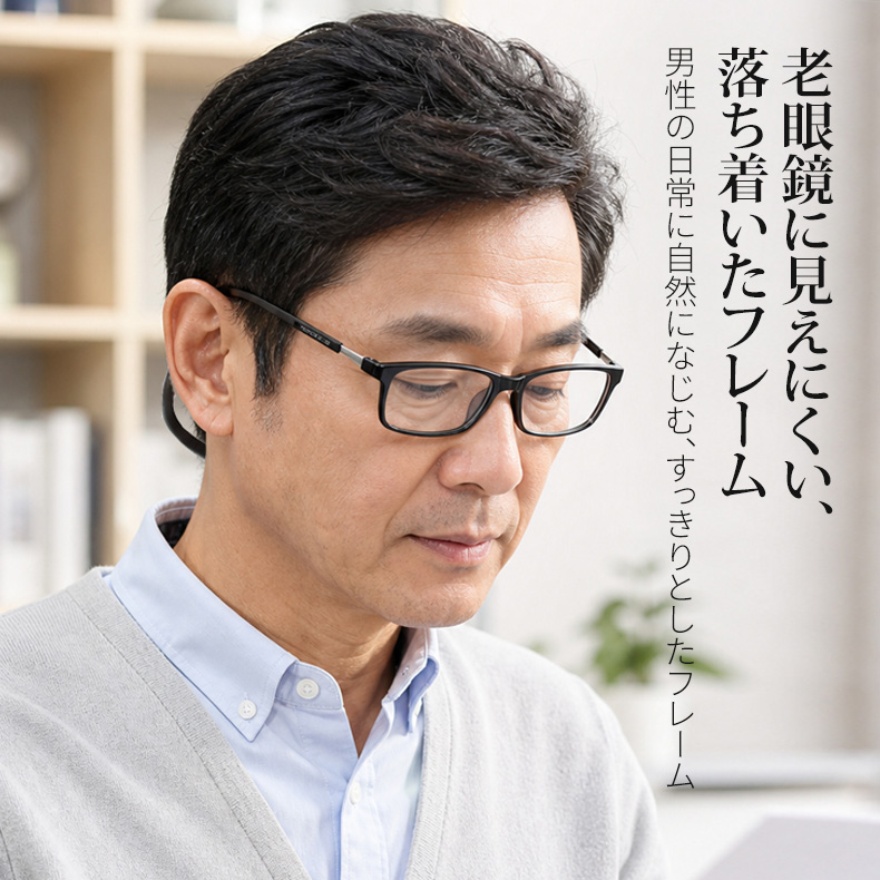 Eterlens 超軽量マグネット式首掛け老眼鏡