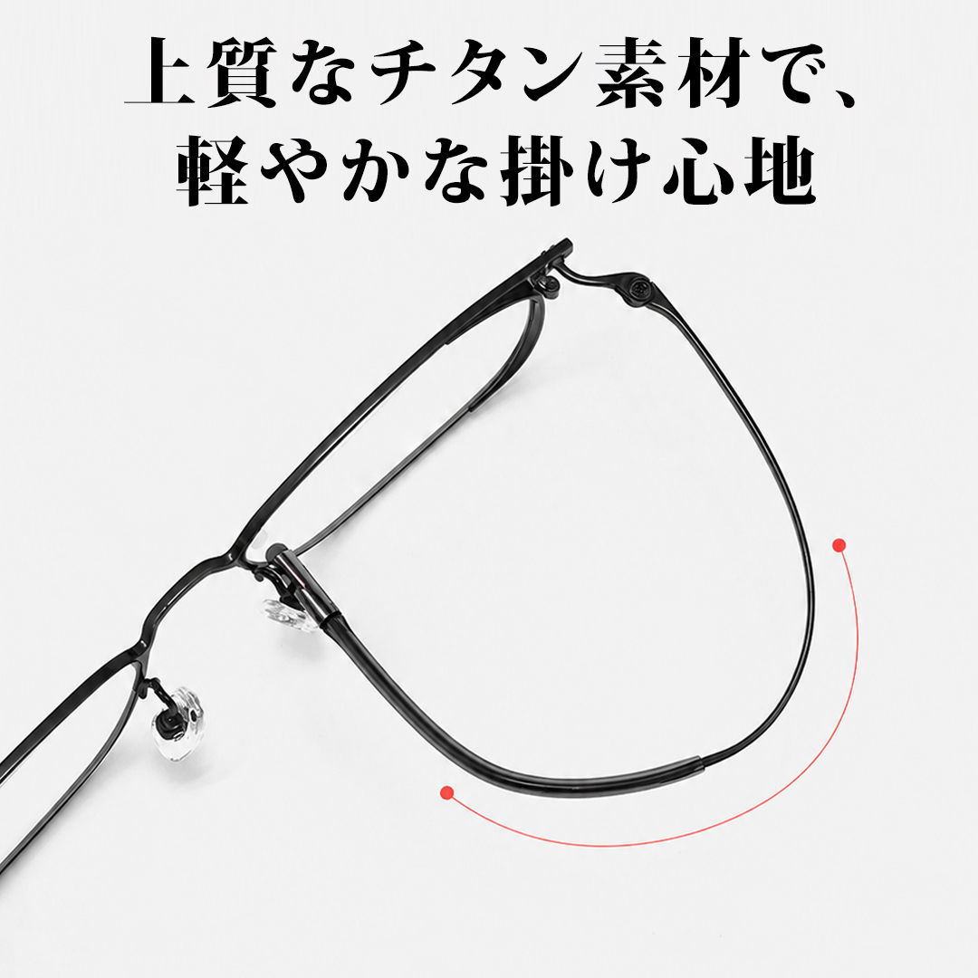 【軽やかな掛け心地】Eterlens 純チタンメガネ｜約8gの超軽量設計｜スクエア・若々しく見えるビジネススタイル