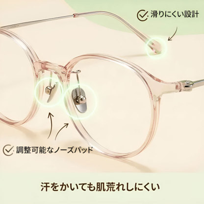 【時の円環・超軽量】Eterlens 7g メガネ 度付き対応 おしゃれ 丸メガネ | 透明感のあるグレー・ボストン | 金属アレルギー対応・ユニセックス - 商品画像 7/16 (Boston RxReady)