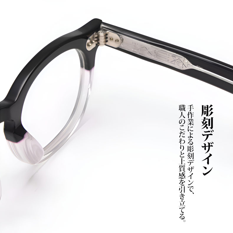 Eterlens｜ダイヤ型リベット付きウェリントンメガネ｜度付き対応｜クラシックなデザイン│時代を超える名作