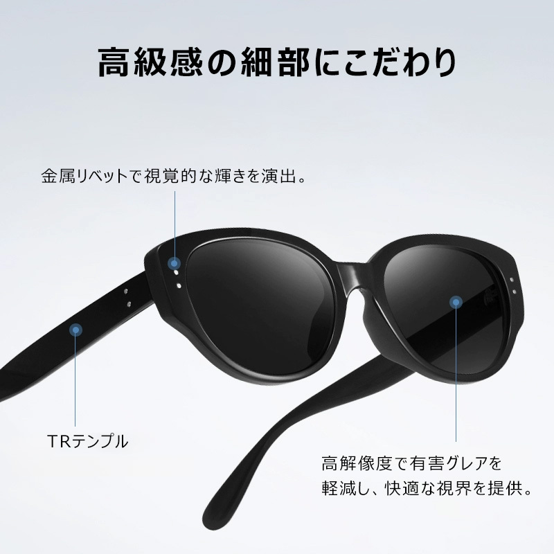 Eterlensサングラス  レトロなキャットアイデザイン|紫外線防止・高級感|TR90フレーム-Eterlens