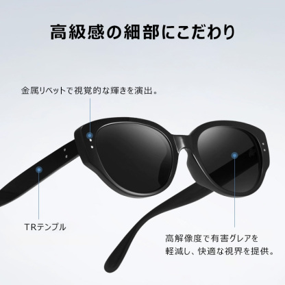 Eterlensサングラス  レトロなキャットアイデザイン|紫外線防止・高級感|TR90フレーム-Eterlens