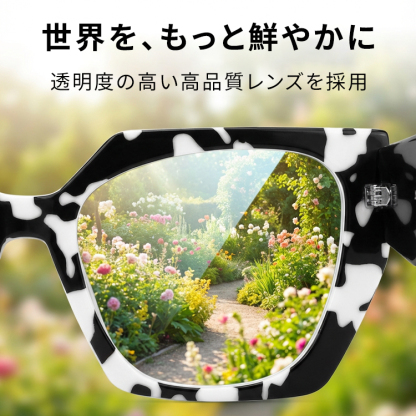 Eterlens小魔獣JGP909372