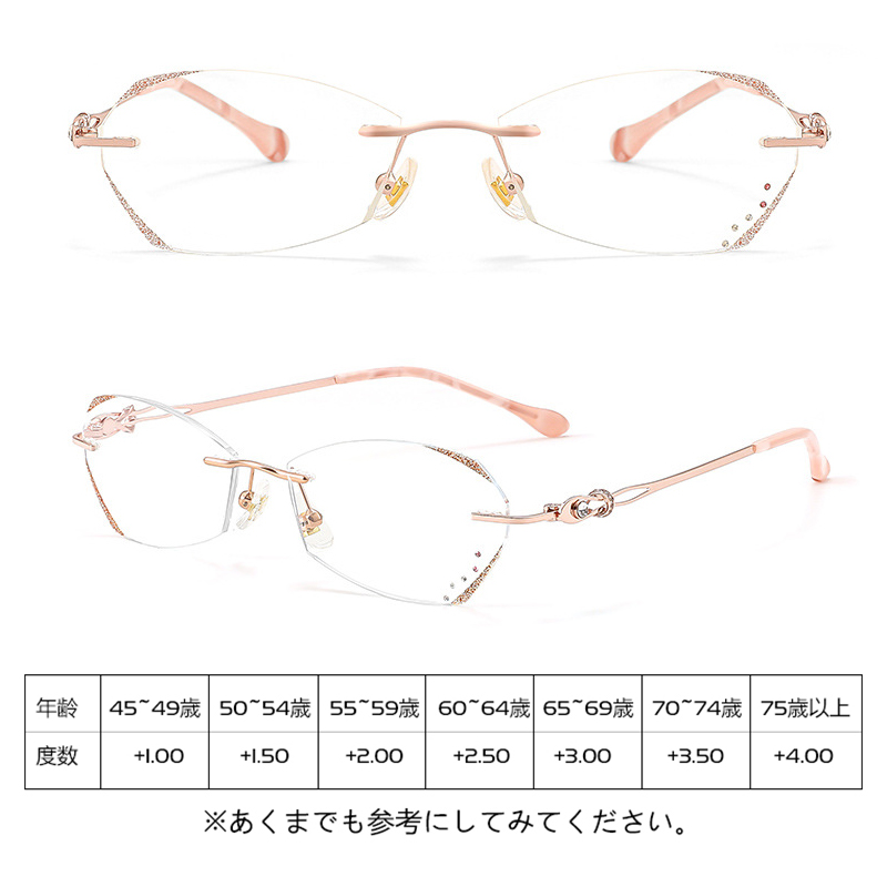 Eterlens おしゃれなフチなしブルーライトカット老眼鏡  | 若見え 軽量で目を守る | 日常の読書に最適-Eterlens