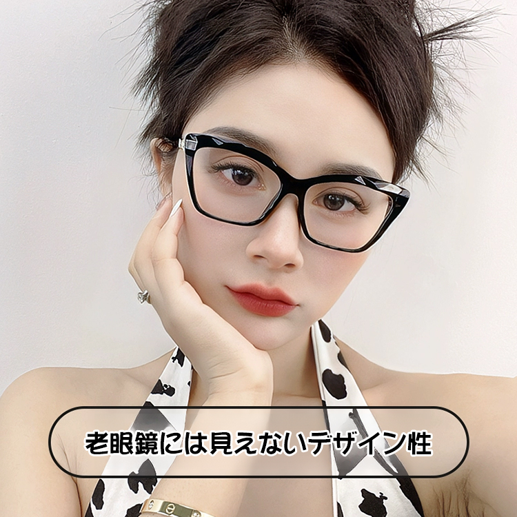 Eterlens 無敵コーティング遠近両用シニアグラス-Eterlens