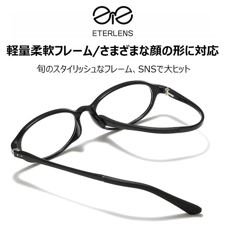 オーバル型のブルーライトカット老眼鏡 | Oval BlueGuard - 商品画像 6/13