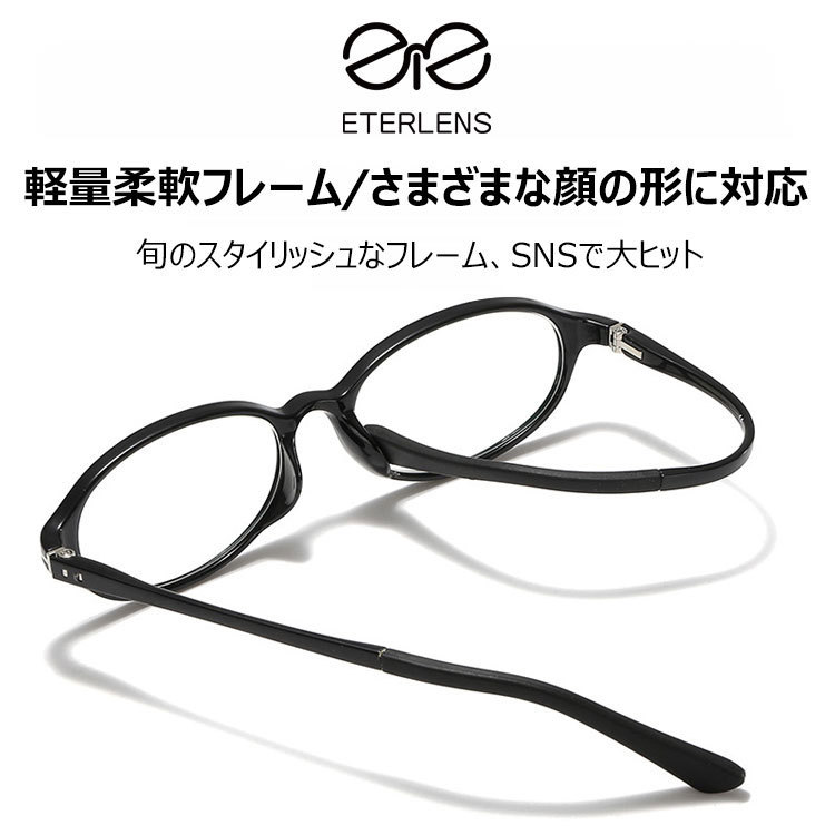 オーバル型のブルーライトカット老眼鏡 | Oval BlueGuard - 商品画像 6/13
