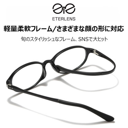 オーバル型のブルーライトカット老眼鏡 | Oval BlueGuard - 商品画像 6/13