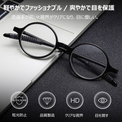 Eterlens ブルーライトカット機能付きの丸型老眼鏡-Eterlens