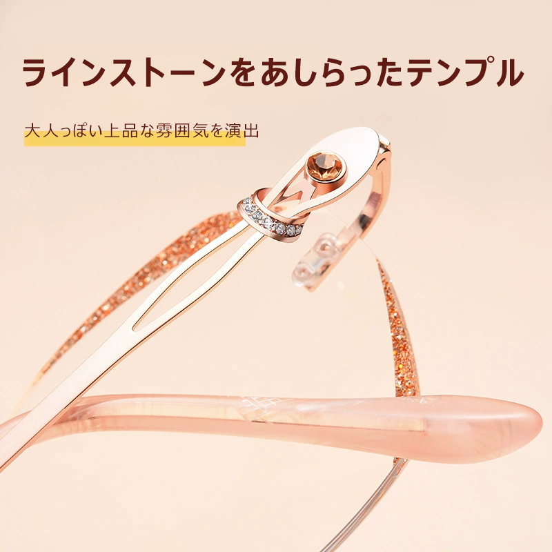 Eterlens おしゃれなフチなしブルーライトカット老眼鏡  | 若見え 軽量で目を守る | 日常の読書に最適-Eterlens