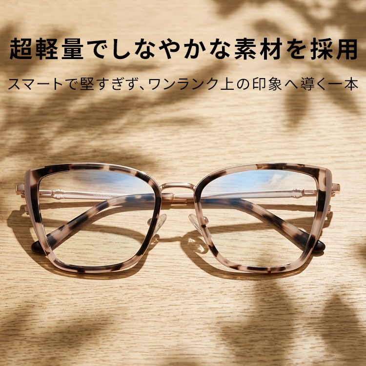 Eterlens│おしゃれなキャットアイ型メガネ