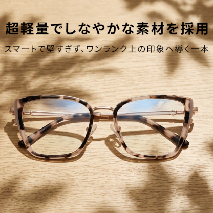 Eterlens│おしゃれなキャットアイ型メガネ