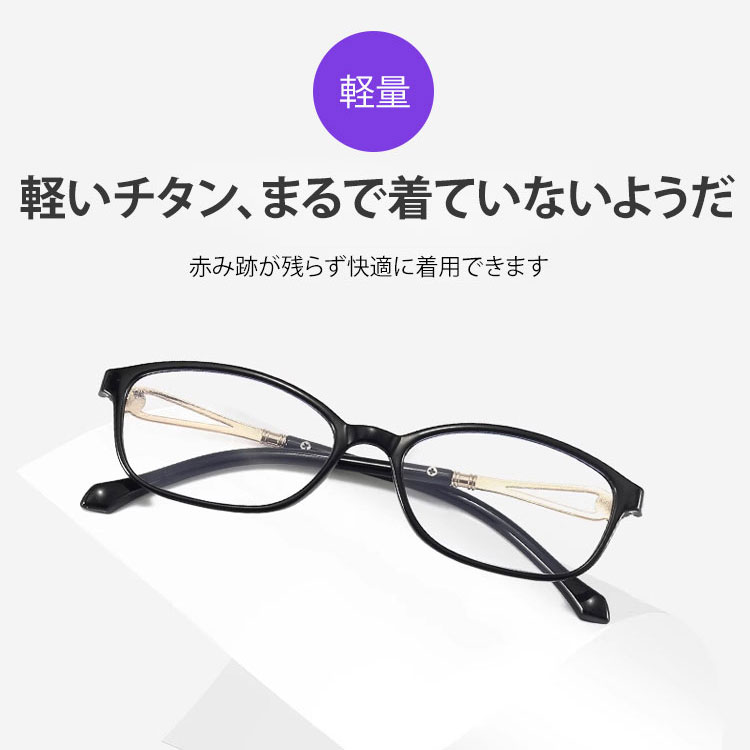 Eterlens新作ブルーライトカット老眼鏡 女性ファッションジタバタ潮モデル - 商品画像 4/9 (Square BlueGuard)