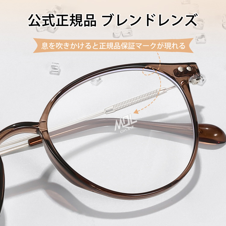 超軽量クリア老眼鏡 | Boston Progressive - 商品画像 5/23