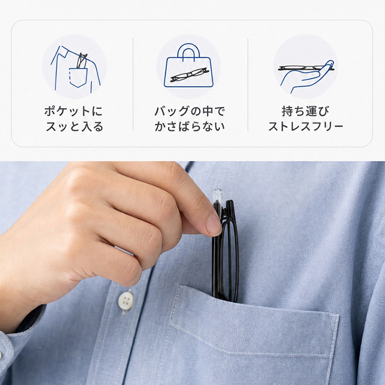 【超薄型・折りたたみ式】Eterlens折りたたみ式超薄型 老眼鏡│ブルーライトカット│メンズスクエアフレーム 商品画像 5