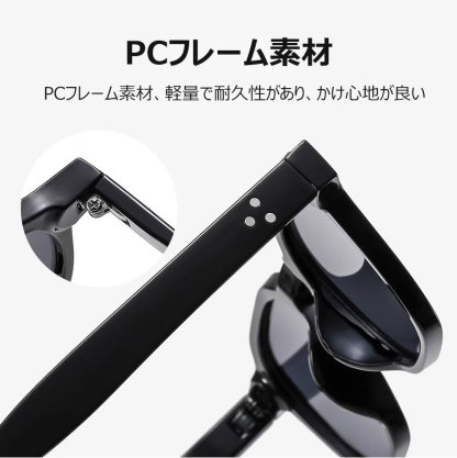 Eterlens老眼鏡｜2イン1紫外線防止｜大きななフレーム|シンプルかつエレガント｜PC素材-Eterlens
