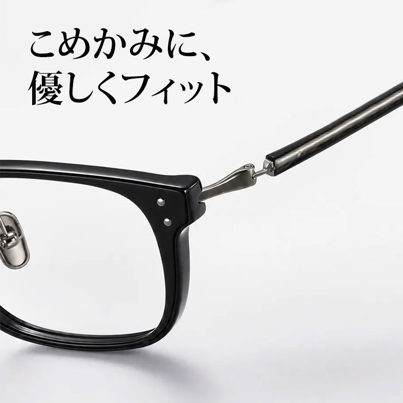【若々しい印象】Eterlens ビジネス風設計｜12g超軽量｜締めつけにくい｜上質なチタン製ウェリントンメガネ