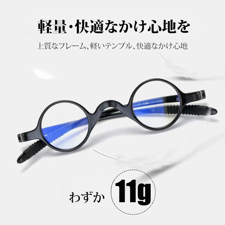Eterlens｜レトロラウンド型老眼鏡
