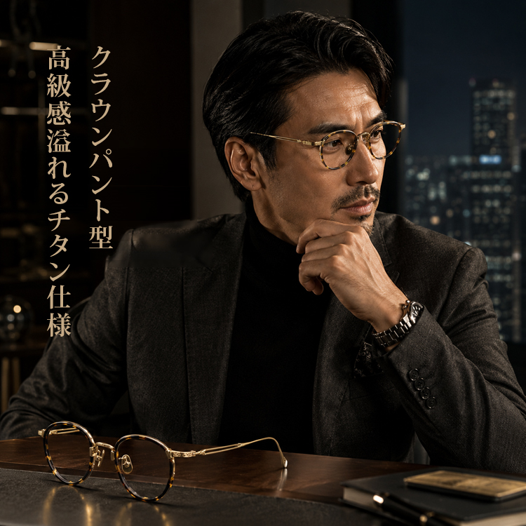 【クラシックエレガンス・エリートモデル】Eterlens｜超軽量・無重力フィット純チタンメガネ｜伝統彫刻×ダブルライン透かしデザイン｜幅広ノーズパッドで跡がつきにくい｜ビジネス・社交シーン対応