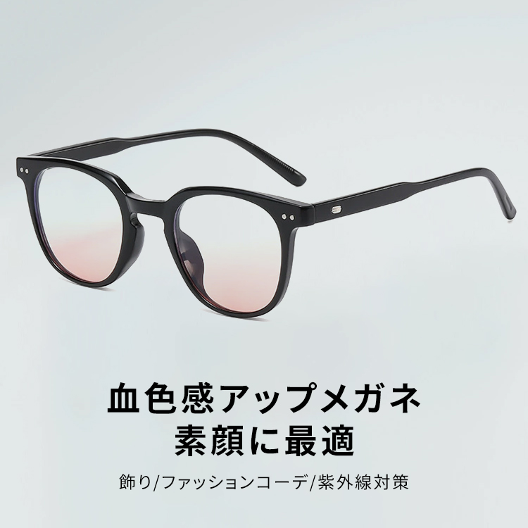 顔映りアップ付き キーホールブリッジ｜ブルーライトカット｜おしゃれで若く見える老眼鏡 | Square BlueGuard | Eterlens