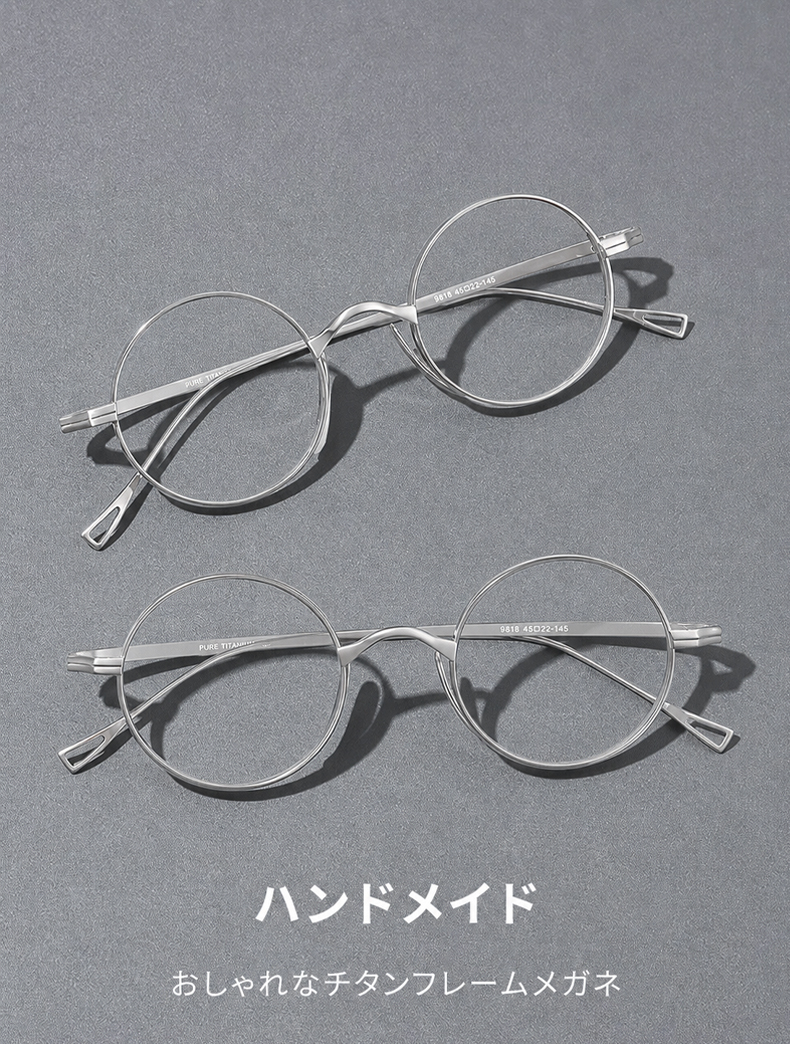 【8.8g・時の円環】チタン ラウンド 度付き 老眼鏡 商品画像 17