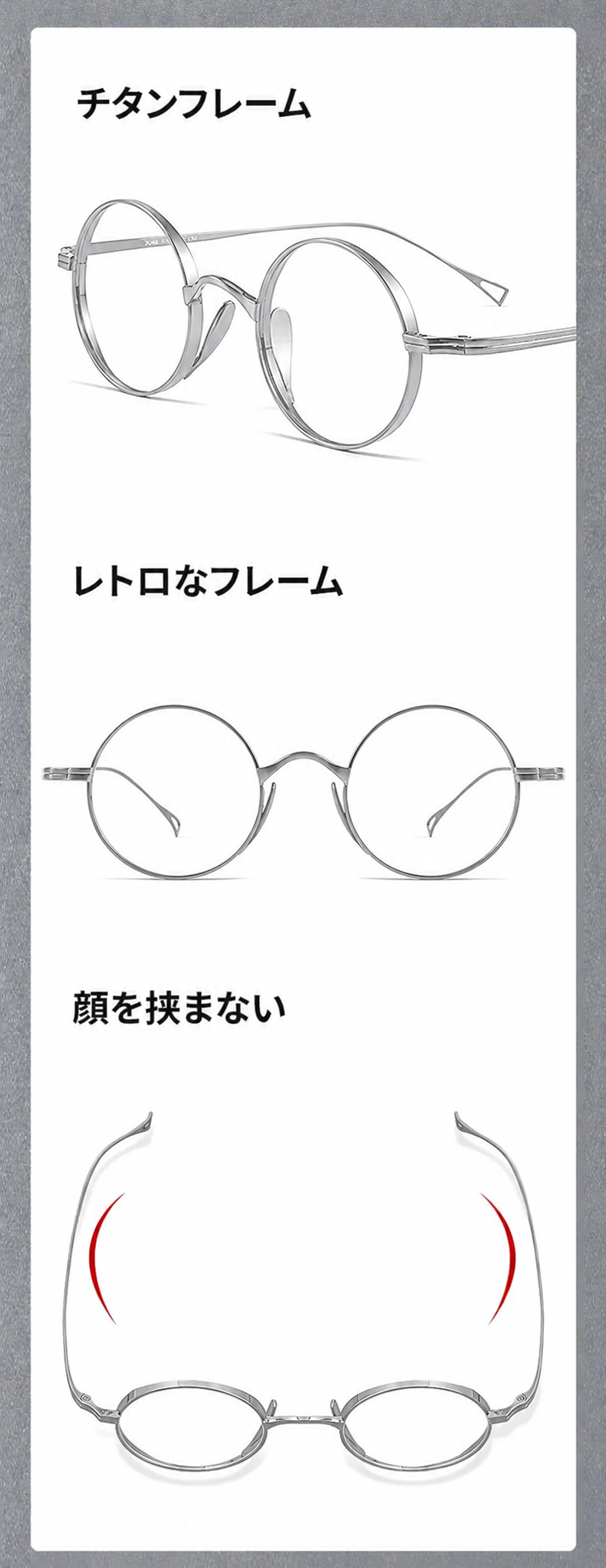 【8.8g・時の円環】チタン ラウンド 度付き 老眼鏡 商品画像 18